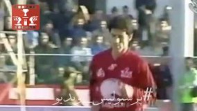 گل کریم باقری به ملوان 