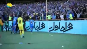 گل اول استقلال به پرسپولیس غفوری