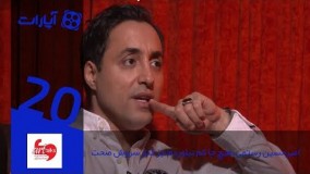  امیرحسین رستمی : هیچ جا کم نیاوردم جز کنار سروش صحت 