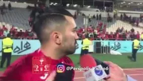 مصاحبه محسن مسلمان بعد از جشن قهرمانی پرسپولیس