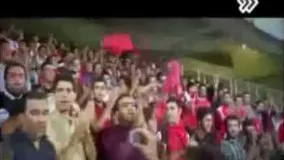 سرود رسمی باشگاه پرسپولیس