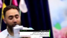 مولودی ولادت حضرت رقیه سلام الله علیه- لبخند حسین- محمد فصولی