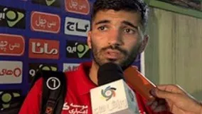 مصاحبه کامل با بازیکنان پرسپولیس و سایپا در پایان بازی: محسن مسلمان