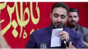 مولودی زیبای انت یا مولانا علی- محمد فصولی