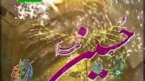 مولودی ولادت امام حسین - حاج محمد طاهری