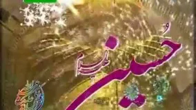 مولودی ولادت امام حسین - حاج محمد طاهری