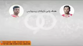 آنالیز عملکرد سروش رفیعی و مسلمان مقابل سایپا (نود ۲۷ دی)