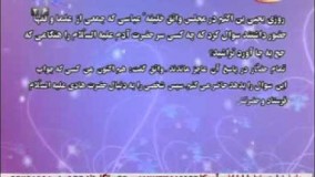 ولادت امام هادی علیه السلام