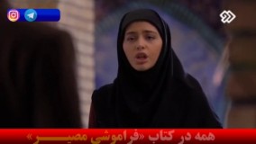 سریال پدر خلاصه قسمت های 1 تا 8