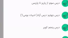 گام به گام دوازدهم تجربی