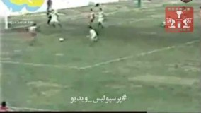 گل مهدی مهدویکیا به ذوب آهن سال ۷۶