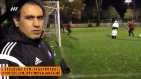 گزارشی از تمرینات تیم پایه های هامبورگ زیر نظر مهدوی کیا (نود ۲۰ دی)