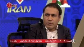 صحبتهای مهدی مهدوی کیا و فرهاد مجیدی قبل از بازی تیم ملی ایران و پرتغال در جام جهانی