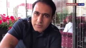 گفتگوی  با مهدوی کیا قبل از دیدار ایران