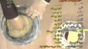 تهیه  نان خوش طعم و عطر 1