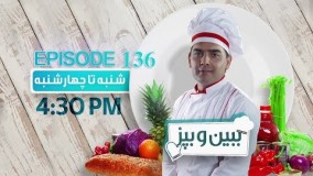 آشپزی آسان - طرز تهیه سیب زمینی پنیر دار