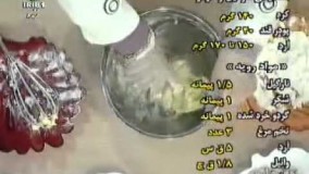 شیرینی پزی-اسلایس نارگیل وگردو