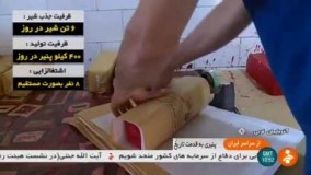 تهیه پنیر- درست كردن پنير سرداب تاريخي پنير