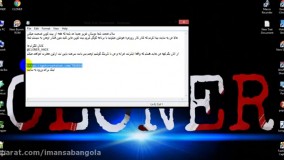 استخراج بیت کوین با کمترین فشار به سیستم