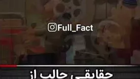 حقایقی جالب از کارتون معروف پت و مت