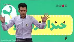 استند آپ کمدی مجید مجیدی در شب اول خنداننده شو