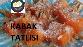 آشپزی ساده-دسر لذیذ کدو حلوایی