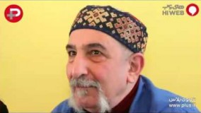 فرهاد آئیش و مائده طهماسبی: سال ها با عکاسی امرار معاش میکردیم!/قسمت اول