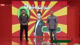 خنداننده شو فصل 2 که برنامه خندوانه رو ترکووووند