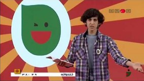 دانلود سری دوم خنداننده شو  استندآپ کمدی محمد متین نصیری (گلچین)