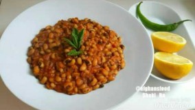 آشپزی ایرانی-----لوبیا