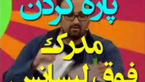 خنده‌دارترین کمدین ها در خندوانه خنداننده شو خنداننده برتر 