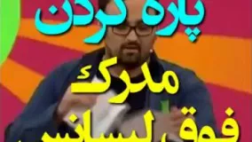 خنده‌دارترین کمدین ها در خندوانه خنداننده شو خنداننده برتر 