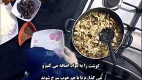آشپزی ایرانی-کابلی پلو لذیذ
