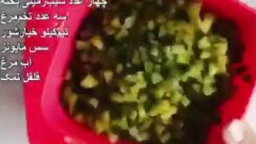 آشپزی ساده-سالاد الویه لذیذ 1