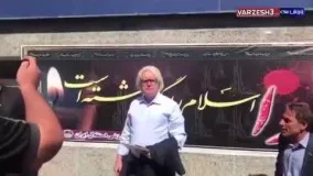 لحظه ورود شفر به باشگاه استقلال  تهران