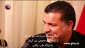 خنده دارترین گاف  مجری ها روی آنتن  از سوتی علی دایی 