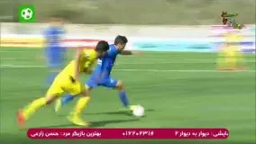  خلاصه و حواشی بازی نفت تهران ۱-۲ استقلال (نود ۱۳ فروردین)