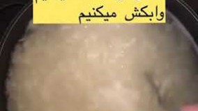 آشپزی ایرانی-عدس پلو...