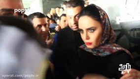 الناز شاکردوست در میان سیل دوستدارانش در اکران مردمی فیلم خفه گی