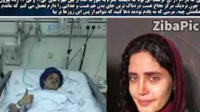 حال الناز شاکر دوست خوب نیست واسش دعا کنید