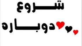 43 _ Episode شروع دوباره آشپزی با نیلوفر