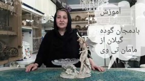 آموزش آشپزی-بادمجان گوده گیلان غذایی ساده اما باطعمی باورنکردنی