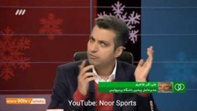 گلچین بحث های داغ داخل استوديو در سال ۹۶ (برنامه نود)