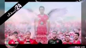 سالگرد هادی نوروزی کاپیتان ابدی 24 پرسپولیس