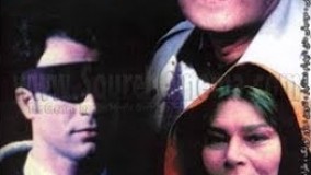 فیلم ایرانی لژیون خسرو شکیبایی ، هما روستا ، دانیال حکیمی - Lezhion