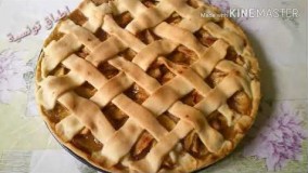 تهیه دسر-تهیه تارت سیب خوشمزه 