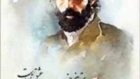 "حجم سبز" سهراب سپهری با صدای خسرو شکیبایی