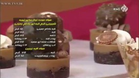   آموزش تهیه کرم کره بادام زمینی