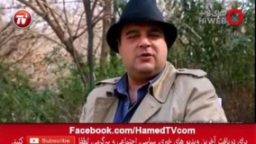 هومن برق نورد  به همسرم گفتم امسال اصلا روی من حساب نکن! قسمت دوم