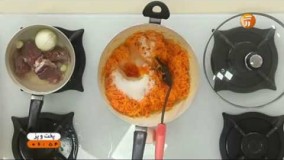 آشپزی ایرانی-تهیه  هویج پلو